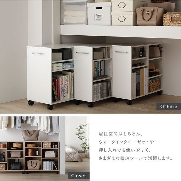居住空間はもちろん、ウォークインクローゼットや押し入れでも使いやすく、さまざまな収納シーンで活躍します。