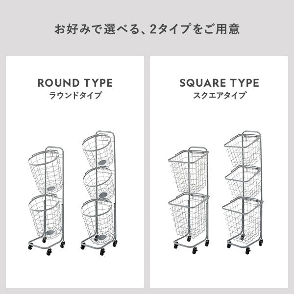 お好みで選べる、2タイプをご用意