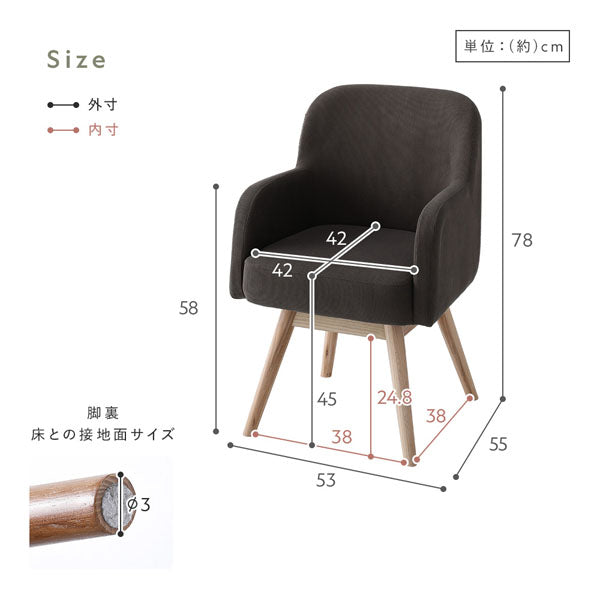 サイズ