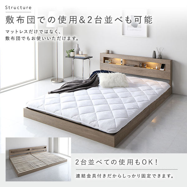 敷布団での使用&2台並べも可能