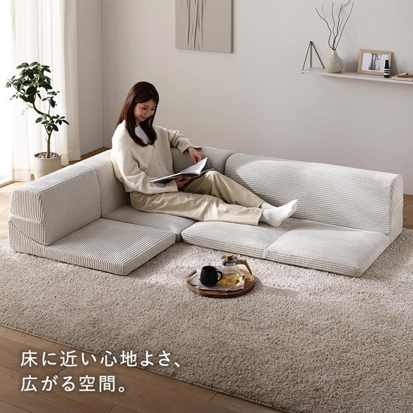 床に近い心地よさ、広がる空間。
