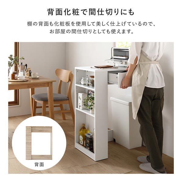 背面化粧で間仕切りにも