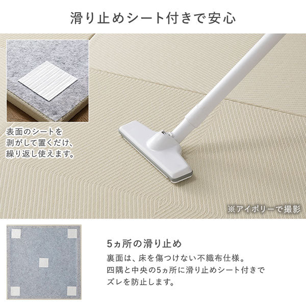 滑り止めシート付きで安心