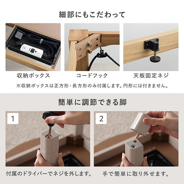 細部にもこだわって