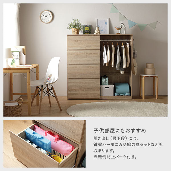 子供部屋にもおすすめ