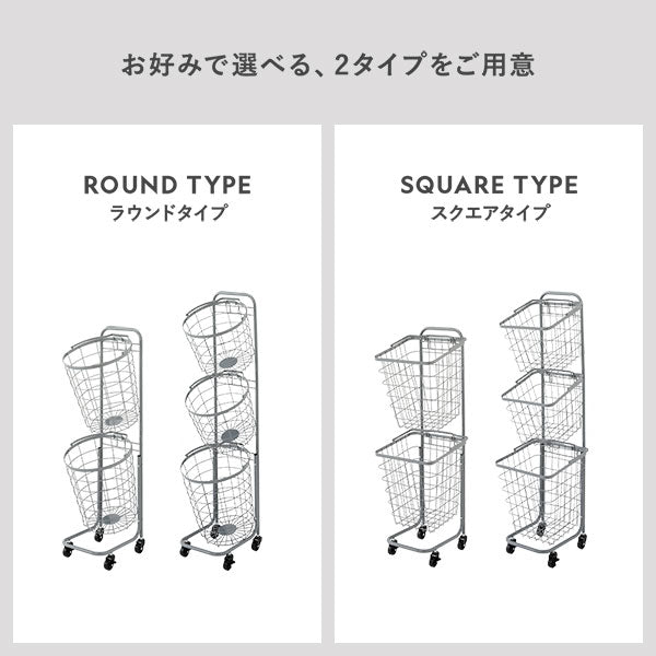 お好みで選べる、2タイプをご用意