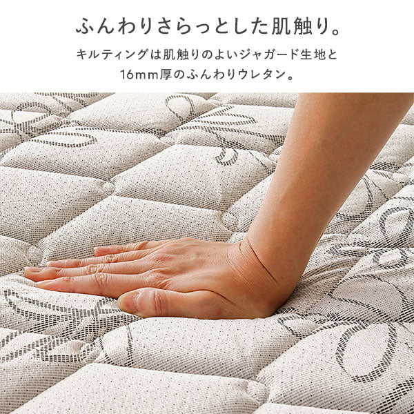 ふんわりさらっとした肌触り
