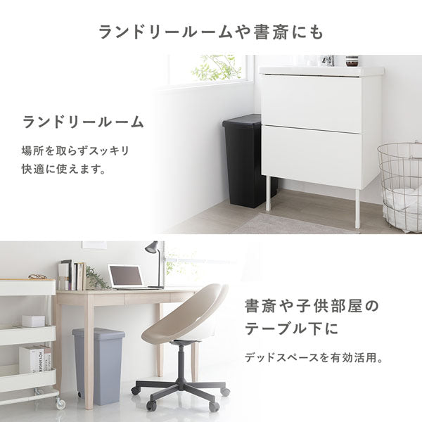 ランドリールームや書斎にも