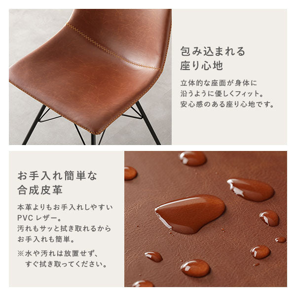 包み込まれる座り心地/お手入れ簡単な合成皮革