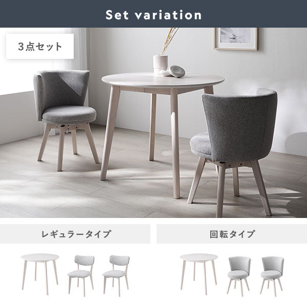 Set variation