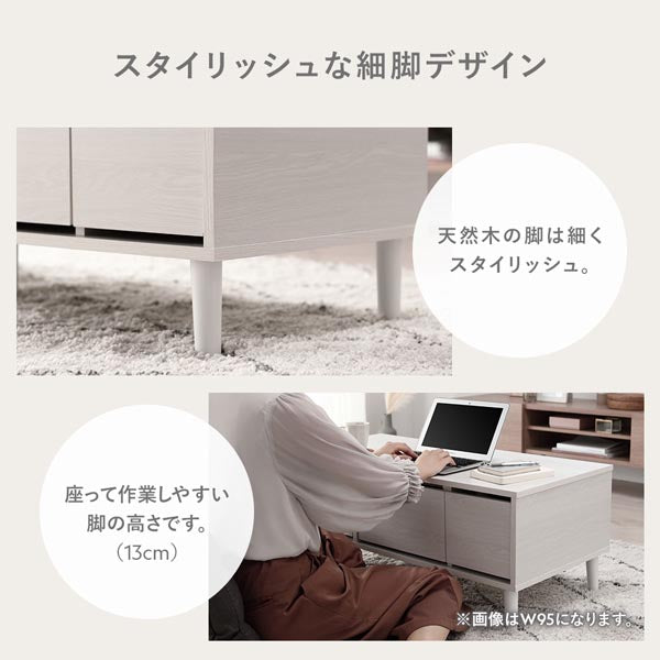 天然木の脚は細くスタイリッシュ。座って作業しやすい脚の高さです。