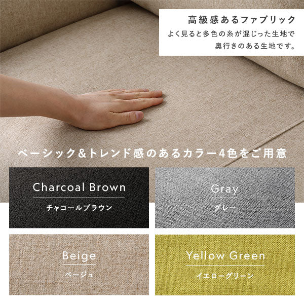 ベーシック&トレンド感のあるカラー4色をご用意