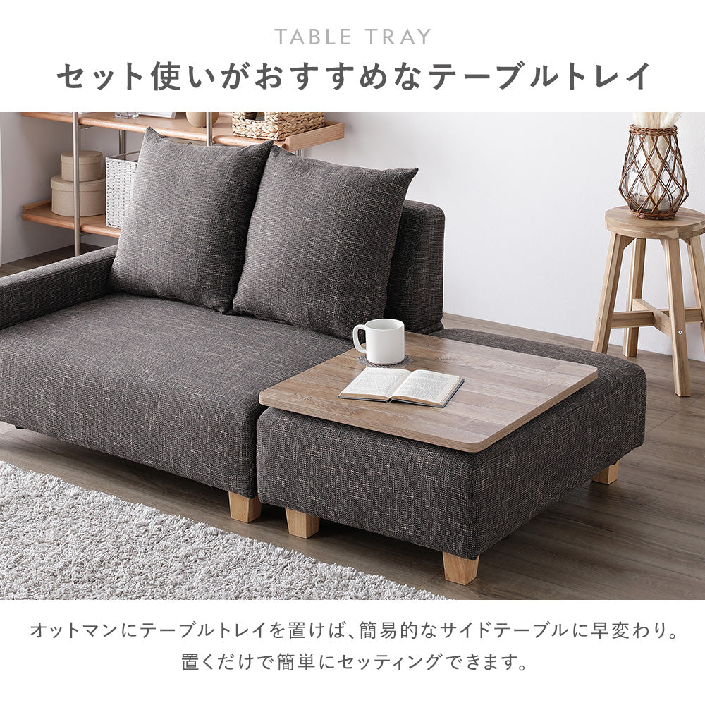 セット使いがおすすめなテーブルトレイ