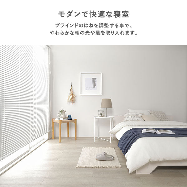 モダンで快適な寝室