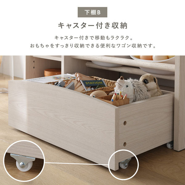 下棚B:キャスター付き収納