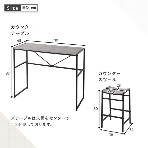 サイズ詳細
