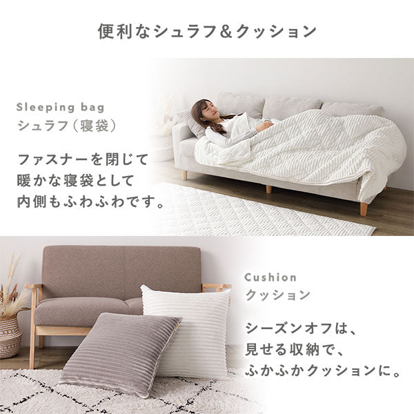便利なシュラフ&クッション