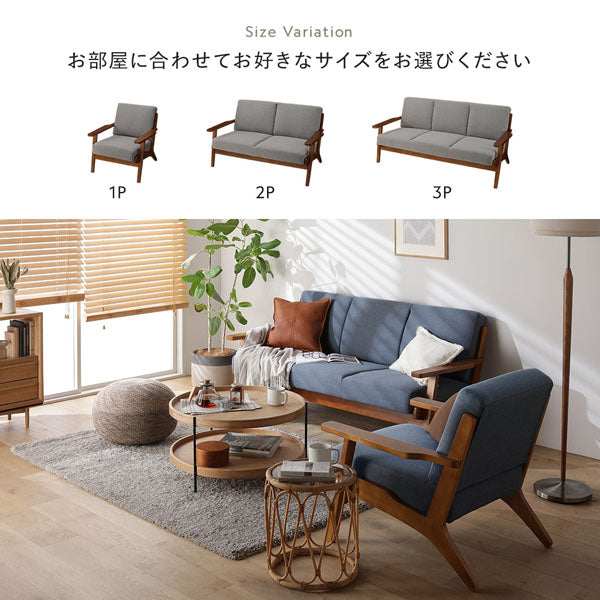 お部屋に合わせてお好きなサイズをお選びください(1P/2P/3P)