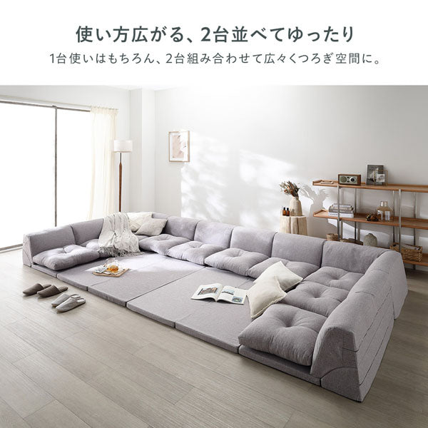 使い方広がる、2台並べてゆったり