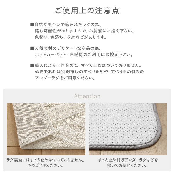 ご使用上の注意点