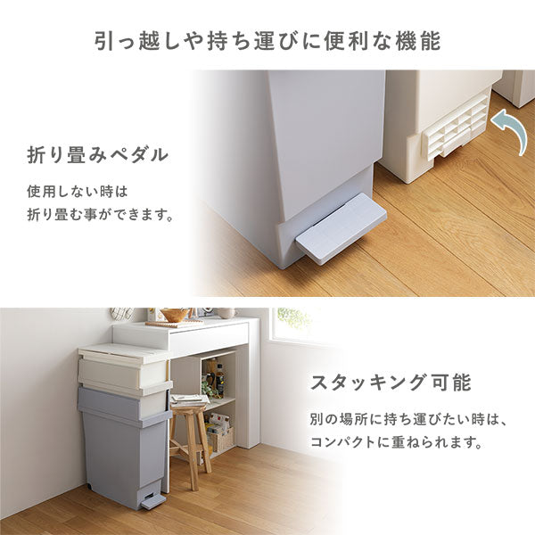 引っ越しや持ち運びに便利な機能