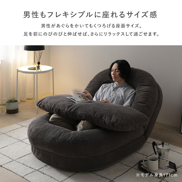 男性もフレキシブルに座れるサイズ感