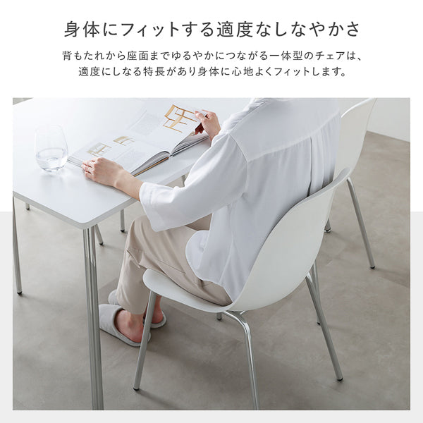 身体にフィットする適度なしなやかさ