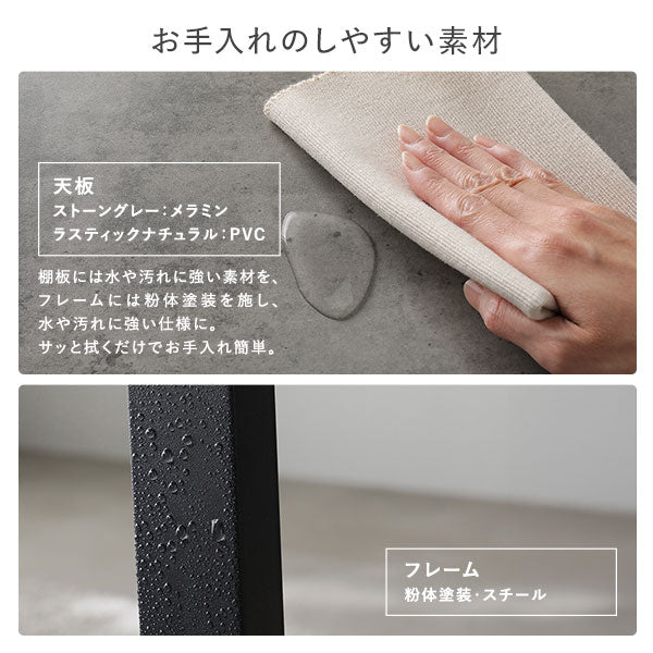 お手入れのしやすい素材