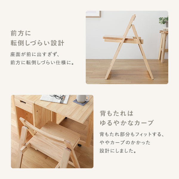前方に転倒しづらい設計&背もたれはゆるやかなカーブ