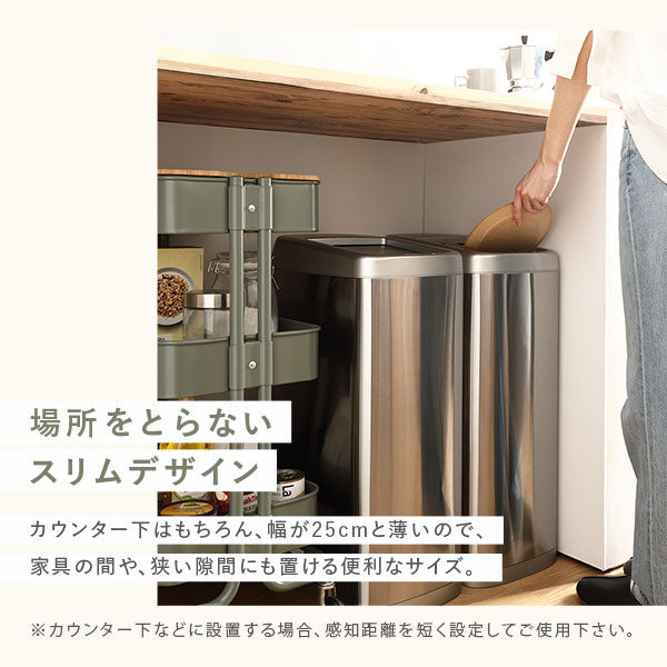 カウンター下はもちろん、幅が25cmと薄いので、家具の間や、狭い隙間にも置ける便利なサイズ。