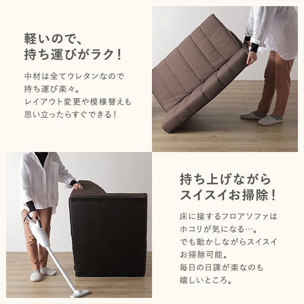 軽いので、持ち運びがラク!持ち上げながらスイスイお掃除!