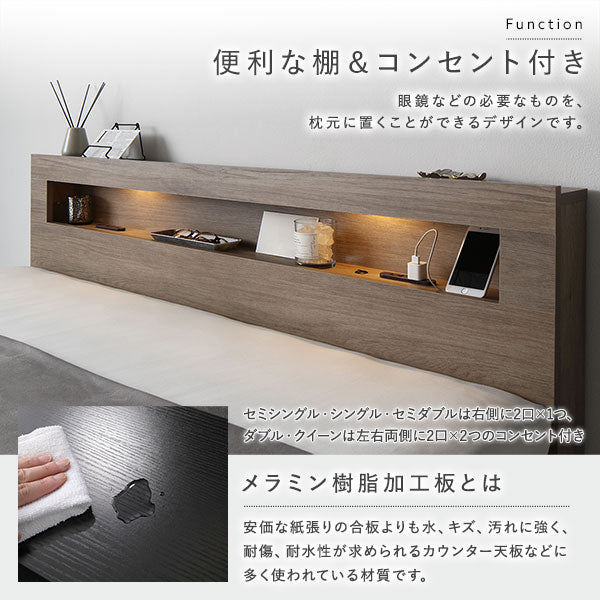 便利な棚&コンセント付き