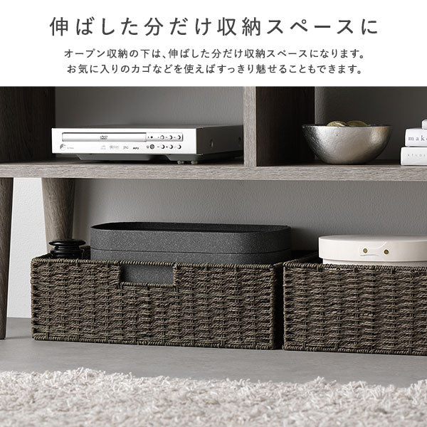 伸ばした分だけ収納スペースに