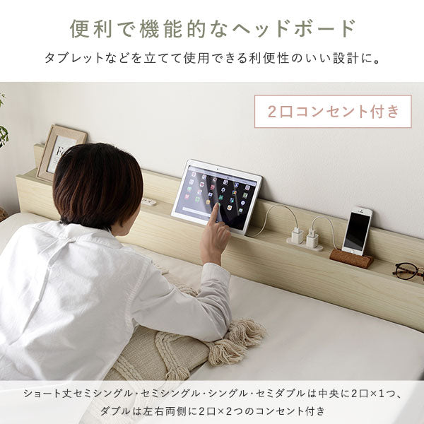 ニット生地とウレタンでふんわり柔らか