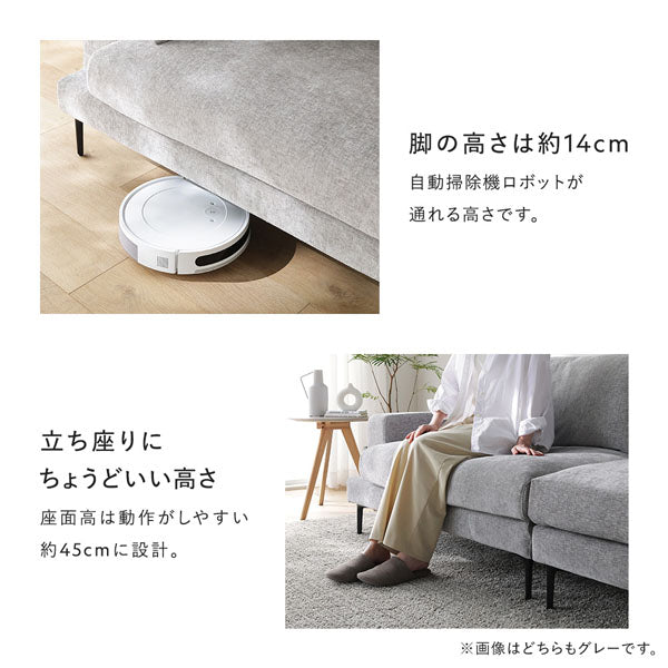 脚の高さは約14cm/立ち座りにちょうどいい高さ