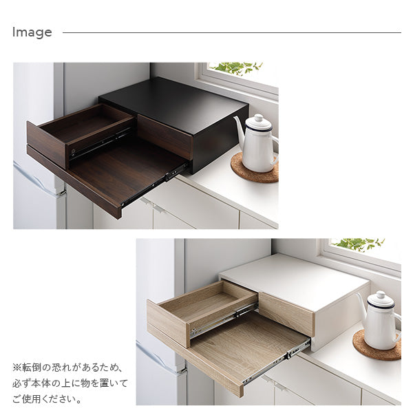 ※転倒の恐れがあるため、必ず本体の上に物を置いてご使用ください。
