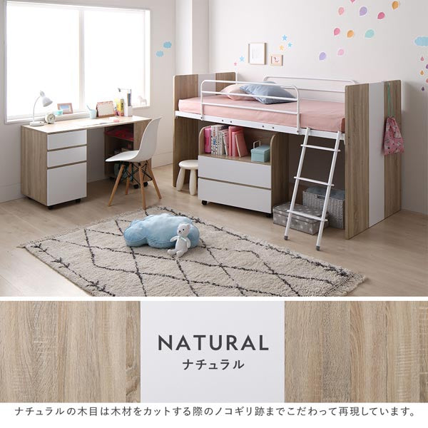 カラーバリエーション:ナチュラル