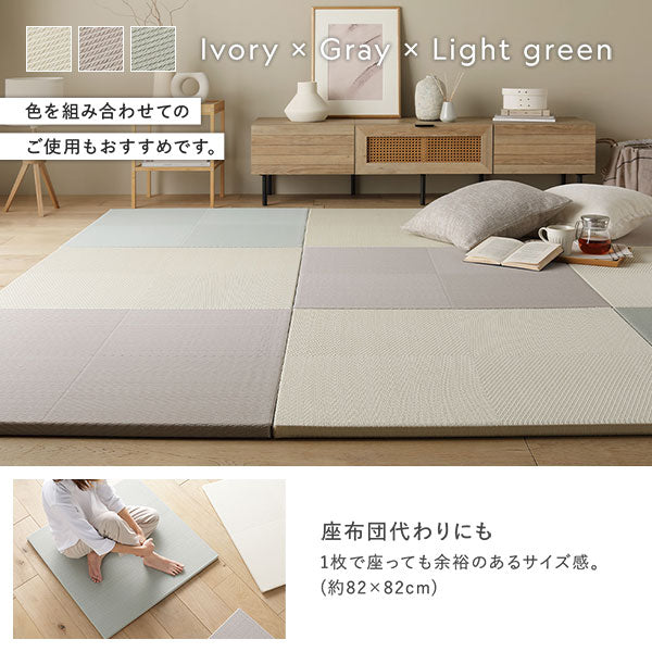 色を組み合わせてのご使用もおすすめです。