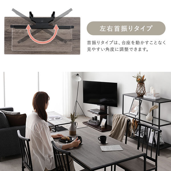 首振りタイプは、台座を動かすことなく見やすい角度に調整できます。