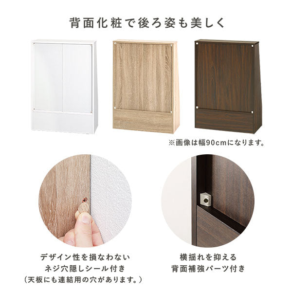 背面化粧で後ろ姿も美しく。デザイン性を損なわないネジ穴隠しシール付き/横揺れを抑える背面補強パーツ付き