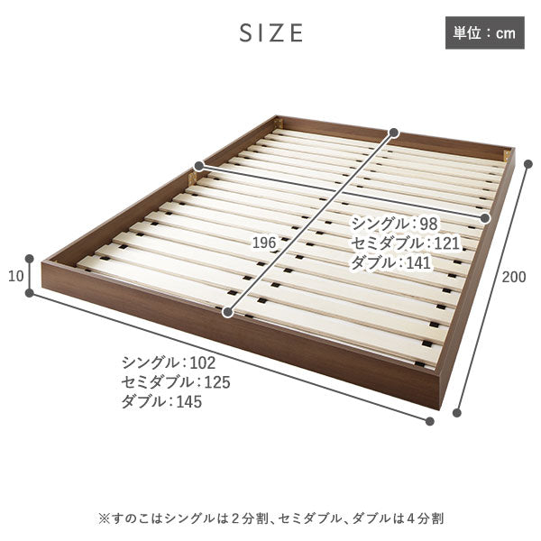 サイズ詳細