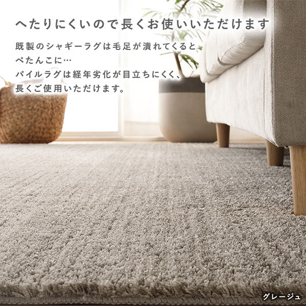 へたりにくいので長くお使いいただけます