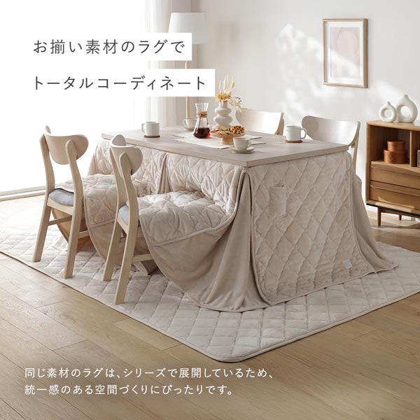 お揃い素材のラグでトータルコーディネート