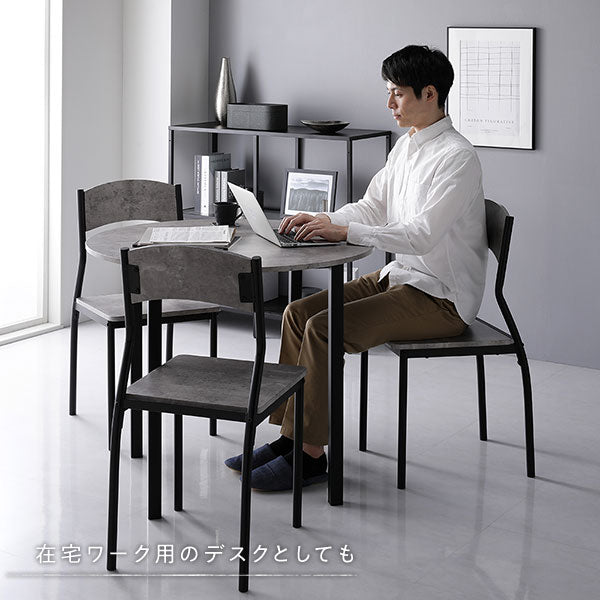 円形 ダイニングテーブル 単品