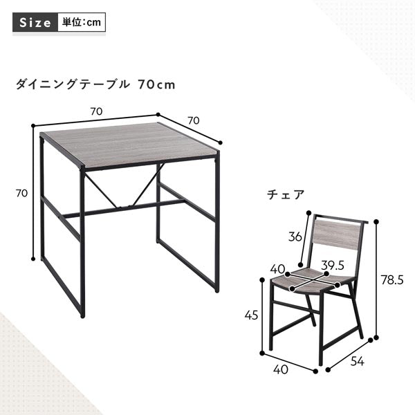 サイズ詳細