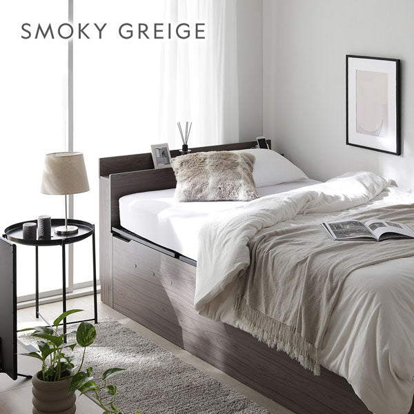 SMOKY GREIGE スモーキーグレージュ