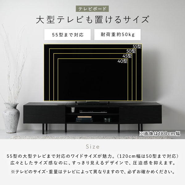 テレビボード:大型テレビも置けるサイズ
