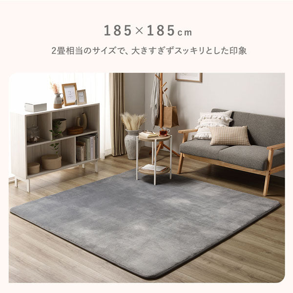 185×185cm(2畳相当)