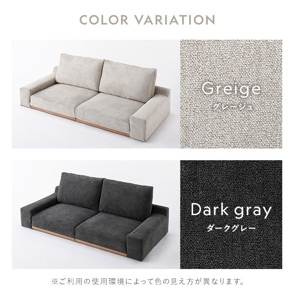 カラーバリエーションは2色。グレージュ・ダークグレー