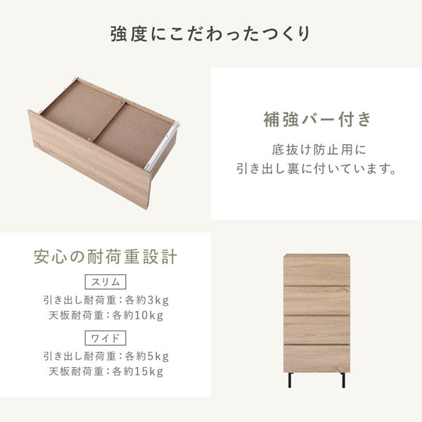 底抜け防止用に引き出し裏に補強バー付き。安心の耐荷重設計です。